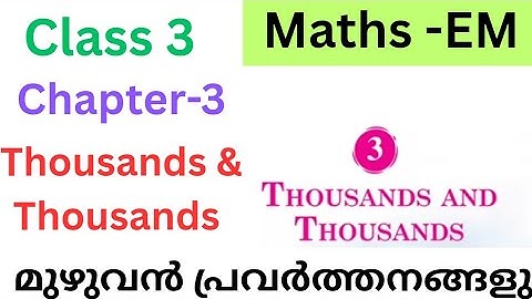Class 3 maths -EM chapter 3 Thousands and thousands explanation and full Activities #class3 #class3 