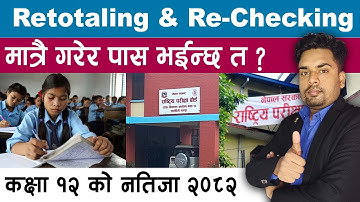 NEB Grade 12 Exam Re-Totalling Notice 2082 || Class 12 Exam Re-Checking Process 2082 || NEB Re-Check