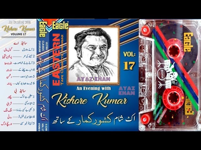 An Evening with Kishore Kumar  |  Vol: 17  |  Ultra Classic Jhankar   |  Eagle Stereo class=