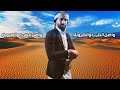 أغنيه لا ترجع يا جمالي أغنيه لا ترجع يا جمالي