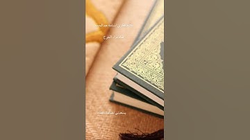 تلاوه للقارئ اسامه عبدالحميد