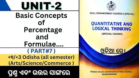 (Percentage & Formulae)✅Part#7 Unit-2/Qualitative and logical thinking in odia +3odisha
