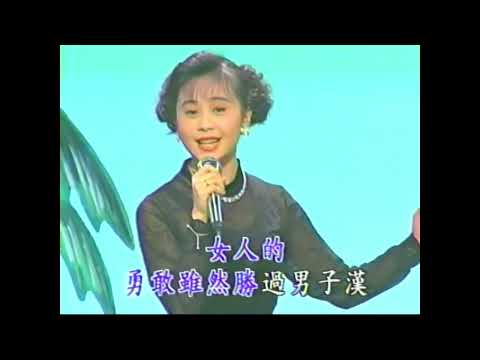 李姿緩   命運青紅燈B