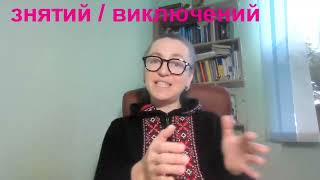 Чоловіка Знято З Обліку, Що Означає??#Мобілізація #Тцк #Влк #Війна #Повістки #Тцк