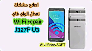Wi Fi repair J327P U3 Without flash
