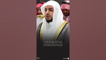 تلاوة من #سورة_ص #الشيخ_الوليد_الشمسان #المصحف #مكة_المكرمة #المدينة_المنورة #لايك #ترند