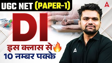 UGC NET Paper 1 | UGC NET Paper 1 Data Interpretation | Data Interpretation For UGC NET Paper 1