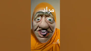 مراد 