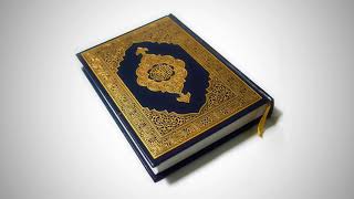 Sura 104 Al-Humaza // Saud Al-Shuraim