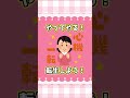 Vtuberになった理由 / #転生林檎 #替え歌 #vtuber #shorts / #歌ってみた #ピノキオピー #ボカロ