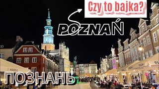 видео: Были ШОКИРОВАНЫ увиденным. Познань СТАРЫЙ РЫНЕК ПОЛЬША картинка: Были ШОКИРОВАНЫ увиденным. Познань СТАРЫЙ РЫНЕК ПОЛЬША