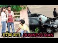 गरीब बना Business Man | Waqt sabka Badalta hai |गरीब बना करोड़पति| Thukra Ke Mera pyar |Vipin Yadav