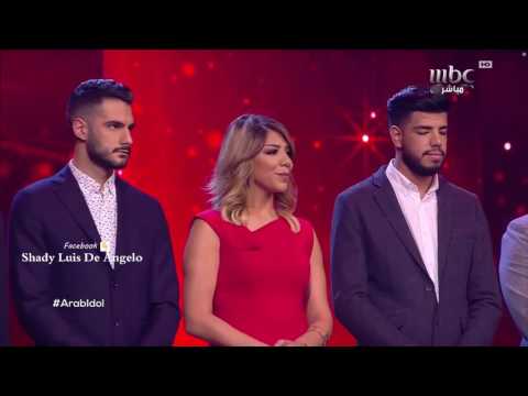 لحظة اعلان النتائج وخروج همام ابراهيم من العراق من عرب ايدول   2017