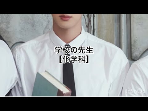 BTS妄想小説短編