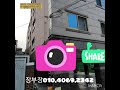 [대구원룸매매]수성구 범어동 수성구청역 5분! 투자가치있는 수익형 원룸 매매!
