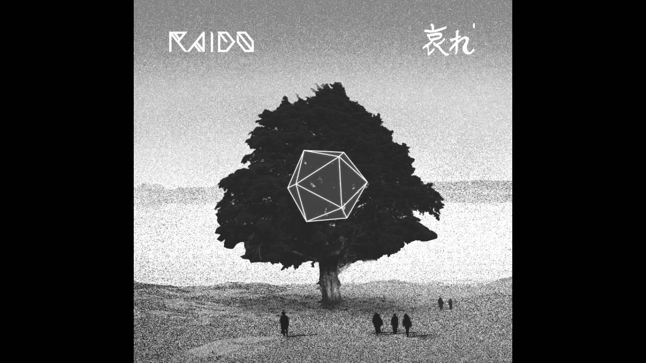 Watch Raido - distant fires on YouTube Watch Raido - distant fires on YouTube