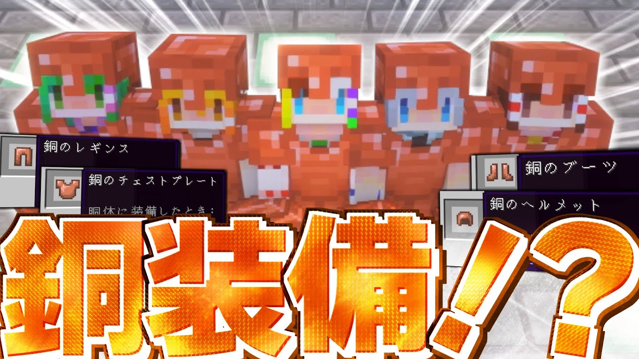【ゆっくり実況】真・空で暮らすマインクラフト Part101 【Minecraft】