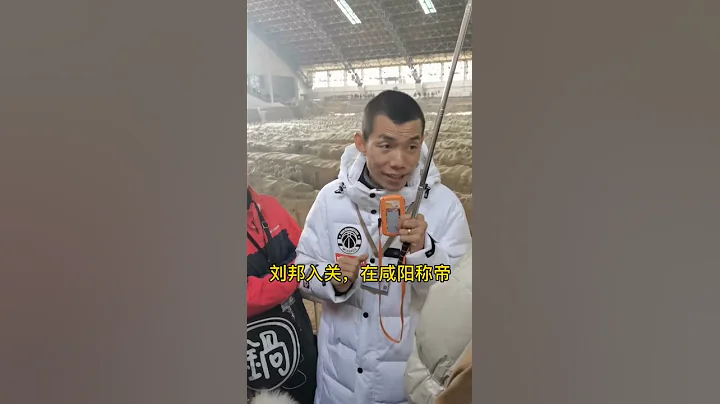 谁把兵马俑手中的兵器拿走了？ #西安 #兵马俑 - 天天要闻