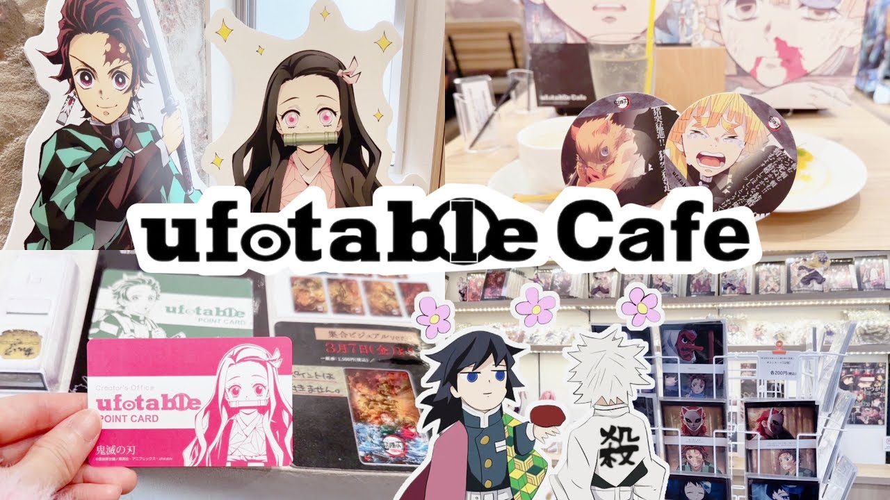 ୨୧鬼滅の刃୨୧竈門炭治郎 炭子 ブロマイド ufotable カフェ② 🎇