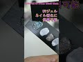 【どっちを選ぶ?】極めて小さい Sofirn SE1 驚きの性能 小型軽量 ペンダントトップ型 懐中電灯 紫外線LED付き【EDCフラッシュライト】 #shorts
