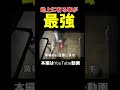 地上型フート弁 エコフート #バルブ#ポンプ#消防