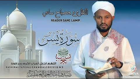 اللهم اجعل القرآن الكريم ربيع قلوبنا ونور صدورنا