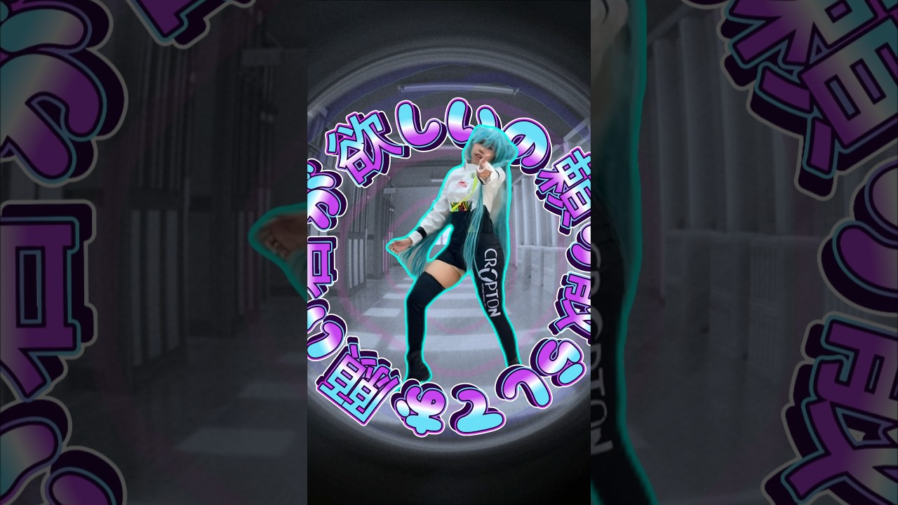 DECO*27 モニタリング (Monitoring) Cosplay Dance Cover #mikuhatsune #hatsunemiku #cosplay