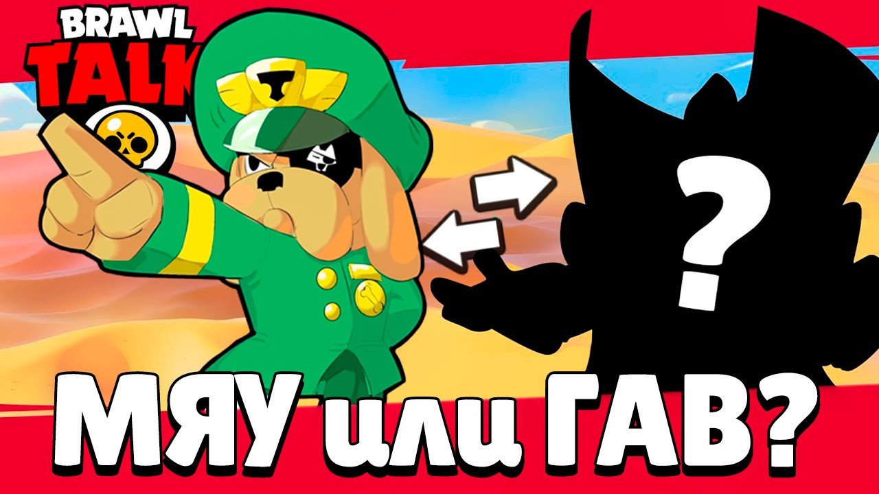 ОБНОВА! КОТ ИЛИ СОБАКА? СТАР ФОРС НОВЫЙ СЕЗОН! 😱😱😱 - YouTube