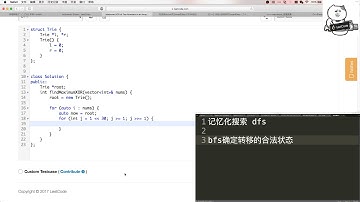 小Q刷Leetcode第31期 421