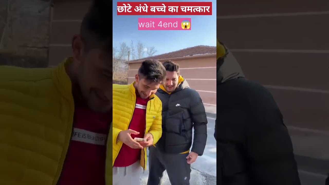 Chhote Se Bache Ka Chamatkar beterbocuk YouTube Chhote Se Bache Ka Chamatkar beterbocuk YouTube