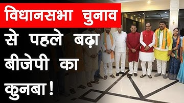 MP Election 2023: निर्दलीय MLA Pradeep Jaiswal BJP में हुए शामिल, CM Shivraj ने दिलाई सदस्यता!