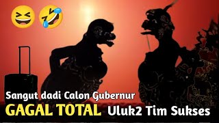 LUCU🤣 SANGUT Gagal dadi GUBERNUR Uluk2 Tim Sukses - Wayang Lucu edisi Hari Raya Kuningan 2023