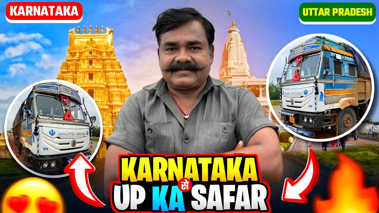 Karnataka Se UP Ka Safar 😃😍 || MP Pahunch Gaye 