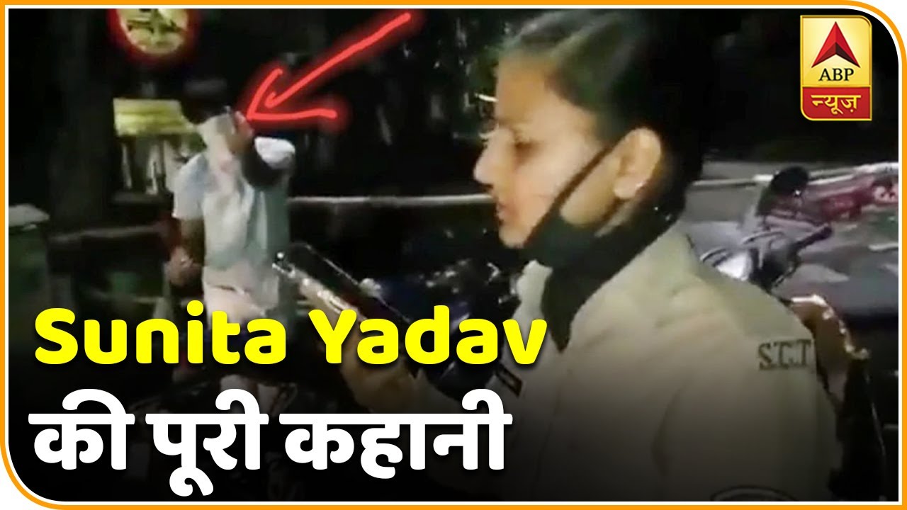 'वर्दी की कसम' निभाने वाली Gujarat पुलिस की Sunita Yadav की पूरी कहानी | ABP News Hindi