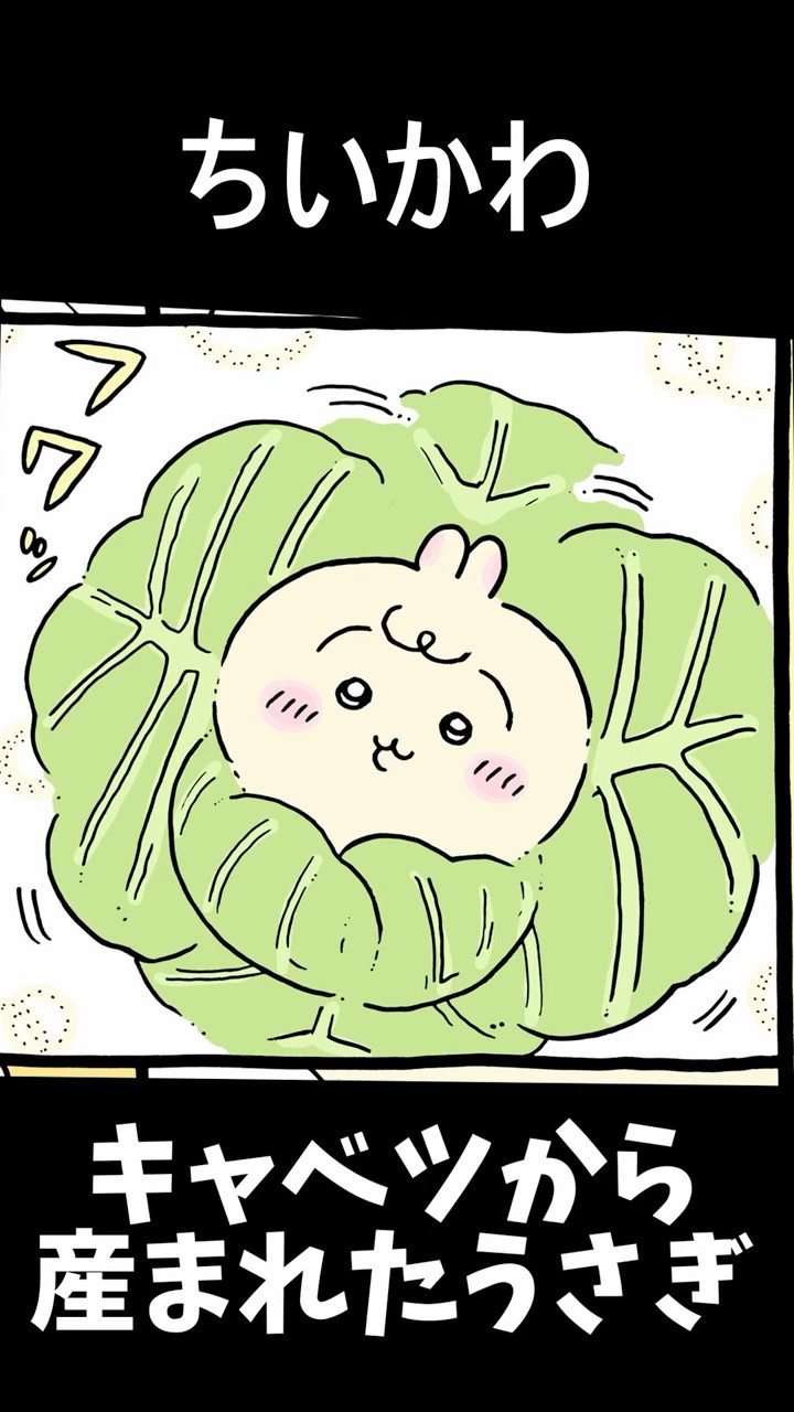 Chiikawa] Happy Birthday to the rabbit #Chiikawa #Anime