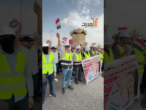 تصعيد احتجاجي خريجون بصريون يغلقون مدخل الرميلة الشمالية حيث حقول النفط وشركاتها