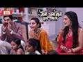 Jaane Anjaane Hum Mile | Reet और घरवालों ने किया On Screen की ढेर सारी मस्ती! | On Location | Zee Tv