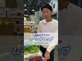 【買ってみたくなる!】今が旬のカリフォルニア産ブドウ #shorts