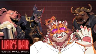 人狼界隈の腹黒虎おじさんとピュアな視聴者による醜き騙し合い 1120＋続き【#Liar's Bar】【#視聴者参加型】【#太鼓腹琥珀主】