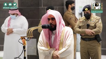 تلاوة فضيلة الشيخ د.#عبدالله_الجهني من صلاة الفجر 10 ربيع الأول 1442هـ.