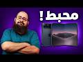 الـ iPhone Duo أبهرني&hellip; بس أحبطني جدًا! وده السبب