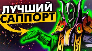 ОПРЕДЕЛЁННО ЛУЧШИЙ САППОРТ ПАТЧА l RUBICK DOTA 2