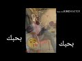 مشتاق لشوفك ما اقدر اعوفك احمد الحمادي عتبان قلبي على البشر