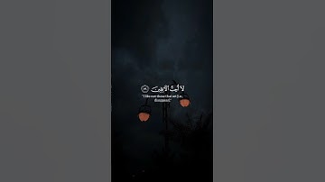 أكتب شئ توجر عليه ♥️😴 | القارئ ياسر الدوسري