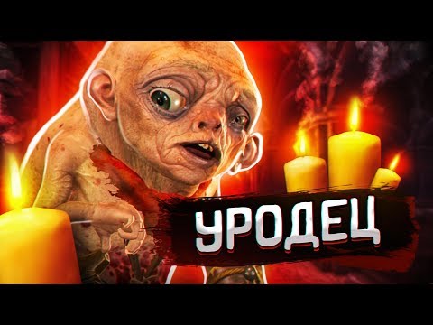 УРОДЕЦ ➤ Ведьмак 3 Дикая Охота #46