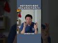 美國不再接受台獨選項這對台灣來說近乎滅頂之災