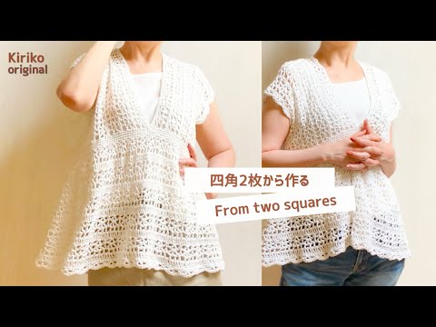 【一点物】EXTRI&KIMIKO 若月キミコ　レース編み変形ニットベスト 一点物】EXTRI&KIMIKO 若月キミコ レース編み変形ニットベスト