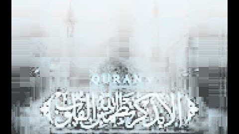 جديد ياسر الدوسري تلاوة مبكية جدا   قل يا عبادي الذين اسرفوا