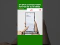 코커 갤럭시 S24 종이질감 지문방지 저반사 매트 항균 신소재 강화필름