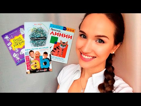 КНИГИ ДЛЯ ТВОРЧЕСТВА! Обзор и моё мнение ) AlenaTravkova